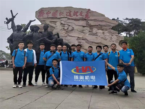 关于8868体育官方入口(图10)